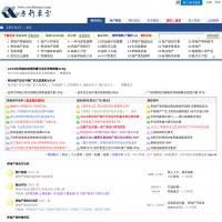 房行東方專(zhuān)業(yè)房地產(chǎn)網(wǎng)