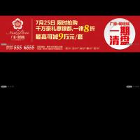 永興房產網