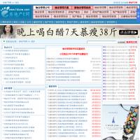 房地產E網