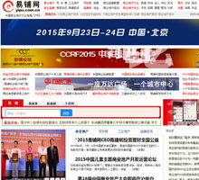 易鋪網 