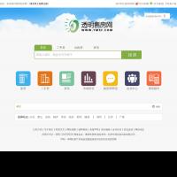 透明售房網