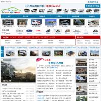 361房車網(wǎng)
