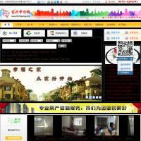 呼倫貝爾家興房產(chǎn)