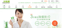 臺灣好房網