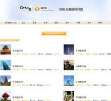 酷房網(wǎng)