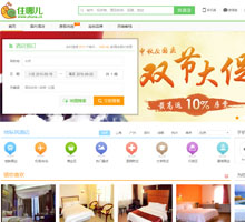 住哪兒網