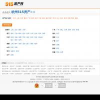 515房產網