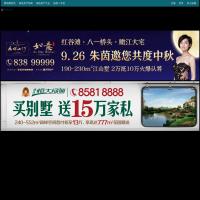 騰房網