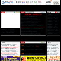張家港房產網