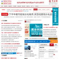 中房網