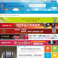深圳保障房網(wǎng)