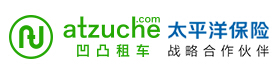 凹凸租車網(wǎng)