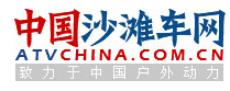 沙灘車網