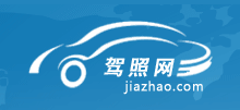 駕照網