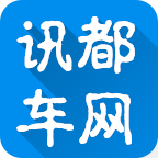訊都車網