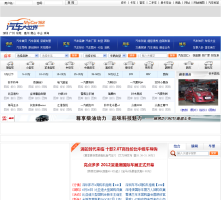 深圳汽車大世界