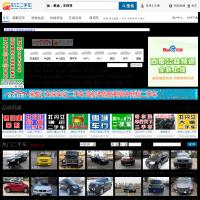 龍江二手車
