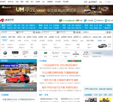 新浪汽車社區(qū)