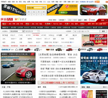 網易汽車