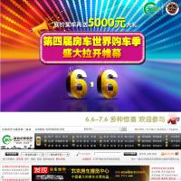 21世紀房車網(wǎng)