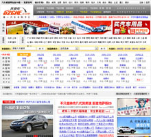我愛車網(wǎng)