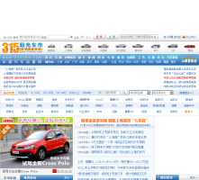 中國汽車消費(fèi)網(wǎng)
