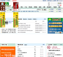 中華汽配網