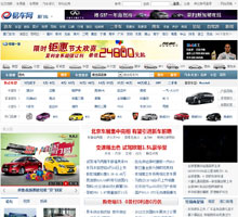 易車網(wǎng)