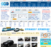 51汽車-二手車信息