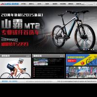 深圳市喜德盛自行車有限公司官方網站