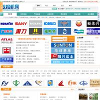 中國挖掘機網