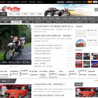 中國(guó)機(jī)車聯(lián)盟