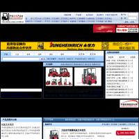 中國(guó)叉車(chē)產(chǎn)品網(wǎng)