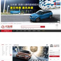 云車網(wǎng)