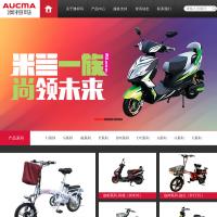 澳柯瑪電動(dòng)車官網(wǎng)