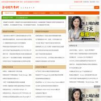 落葉林汽車網