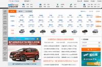 汽車時代網