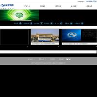 廈門金龍聯(lián)合汽車工業(yè)有限公司