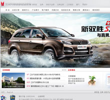 江鈴汽車股份有限公司官網
