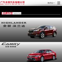廣汽豐田汽車有限公司官方網站