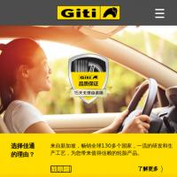 佳通輪胎乘用車官方網站