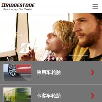 普利司通輪胎官網