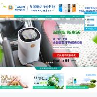 深圳市星海雅信凈化科技有限公司官網(wǎng)