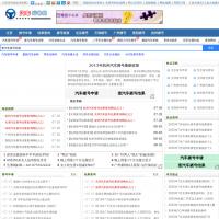 搖號網