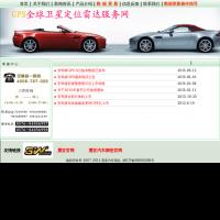 震亞汽車用品有限公司