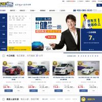 車王