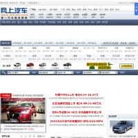 網(wǎng)上汽車