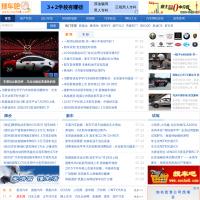 搜車吧