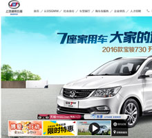 上汽通用五菱企業(yè)官網(wǎng)