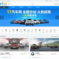 17汽車網